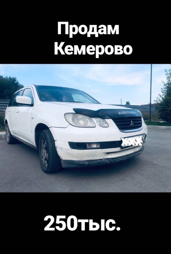 Под ковриком отыскали один евро. Как угоняют авто