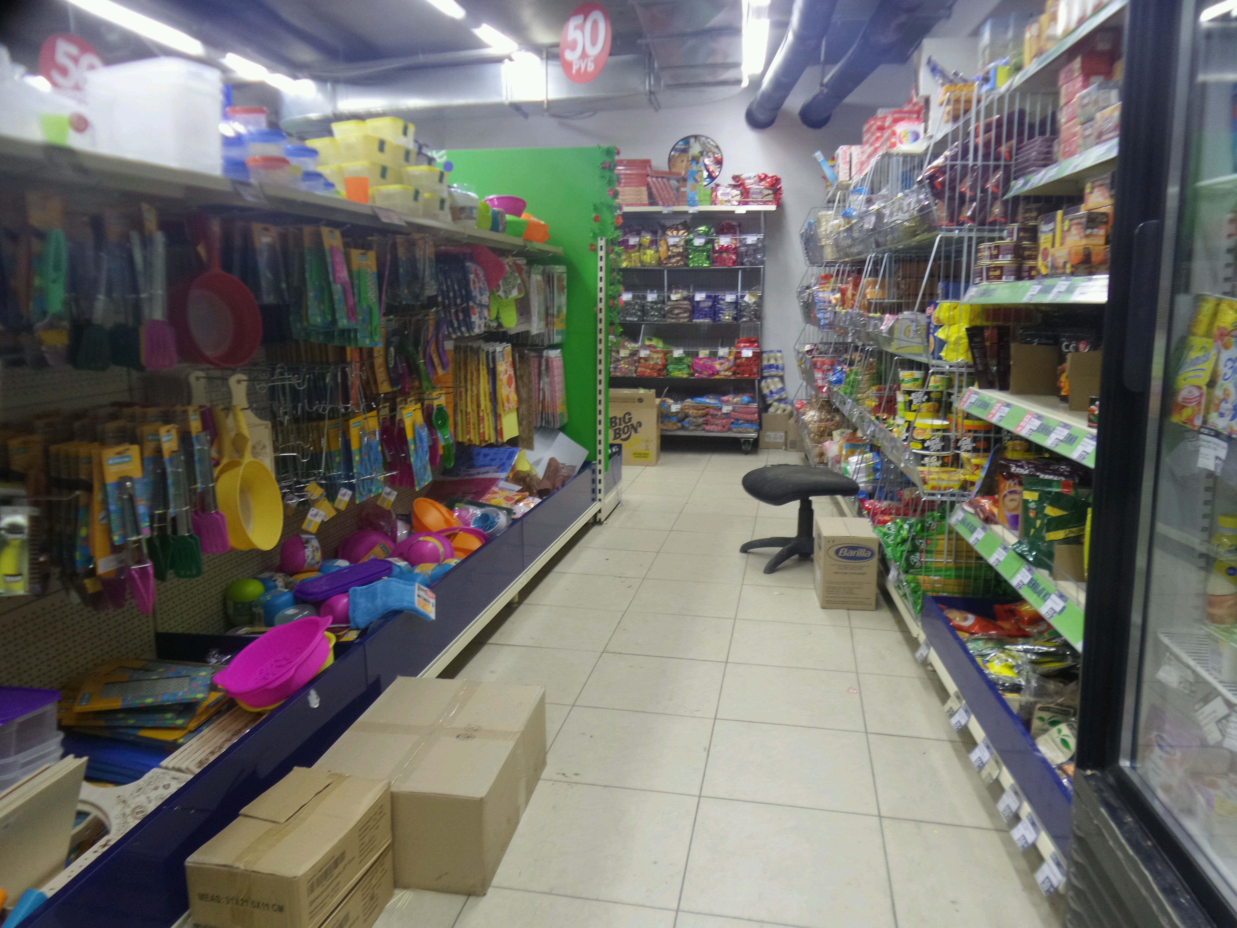 Магазин fix price. Тц гелиос коломна. Fix price королев. Академика королева 10 челябинск. Улица фрунзе 4 королев.