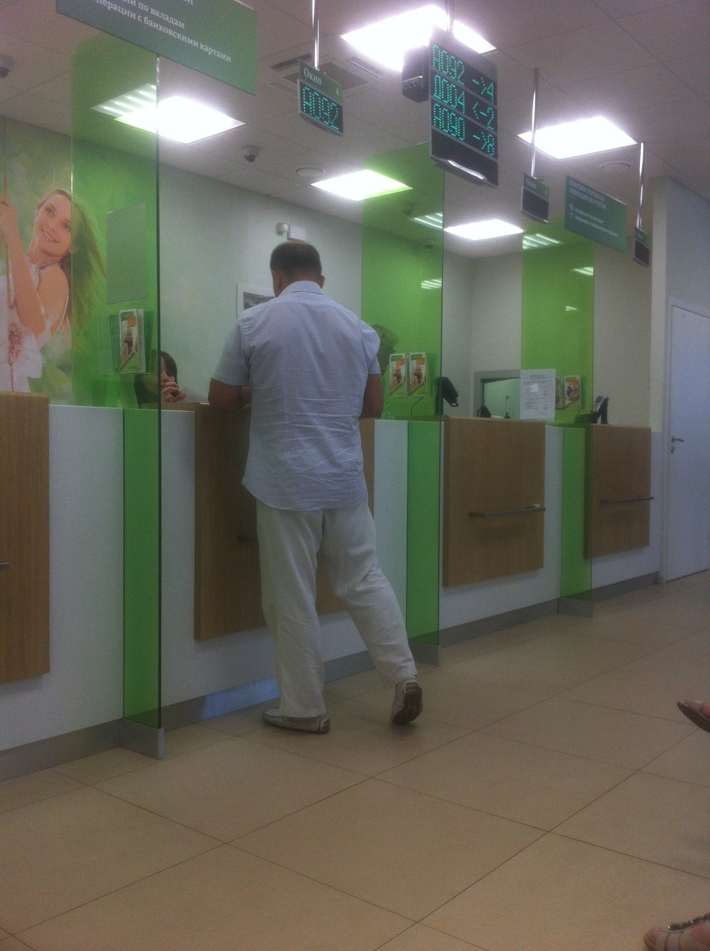 сбербанк на беломорской. во сколько открывается сбербанк. сбербанк судостроительная часы работы. расписание банков сбербанк. сбербанк балабаново.