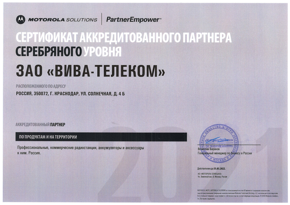 Продажа SIM-карт (СИМ-карты) в Прикубанском округе рядом со мной – Купить  симку: 4 магазина на карте города, отзывы, фото – Краснодар – Zoon.ru