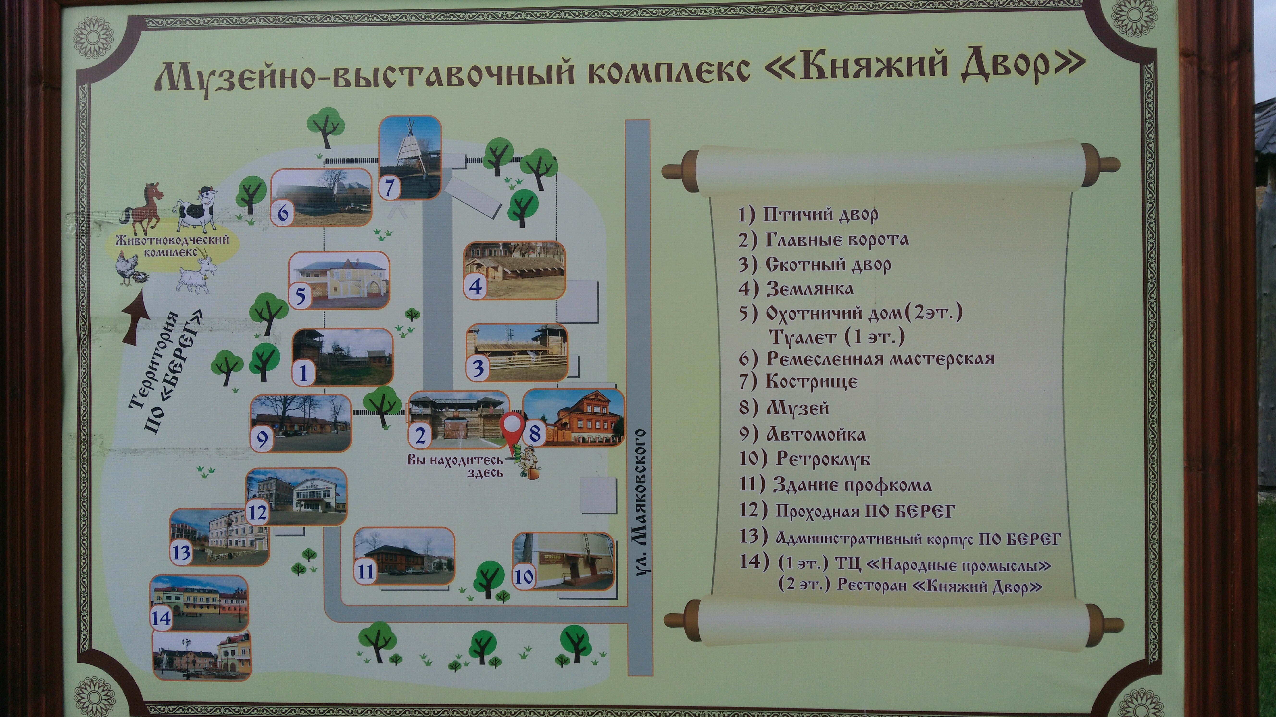 Рестораны на улице Маяковского рядом со мной на карте - рейтинг, цены,  фото, телефоны, адреса, отзывы - Москва - Zoon.ru