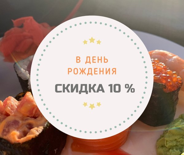 Два дракона южно сахалинск китайская кухня