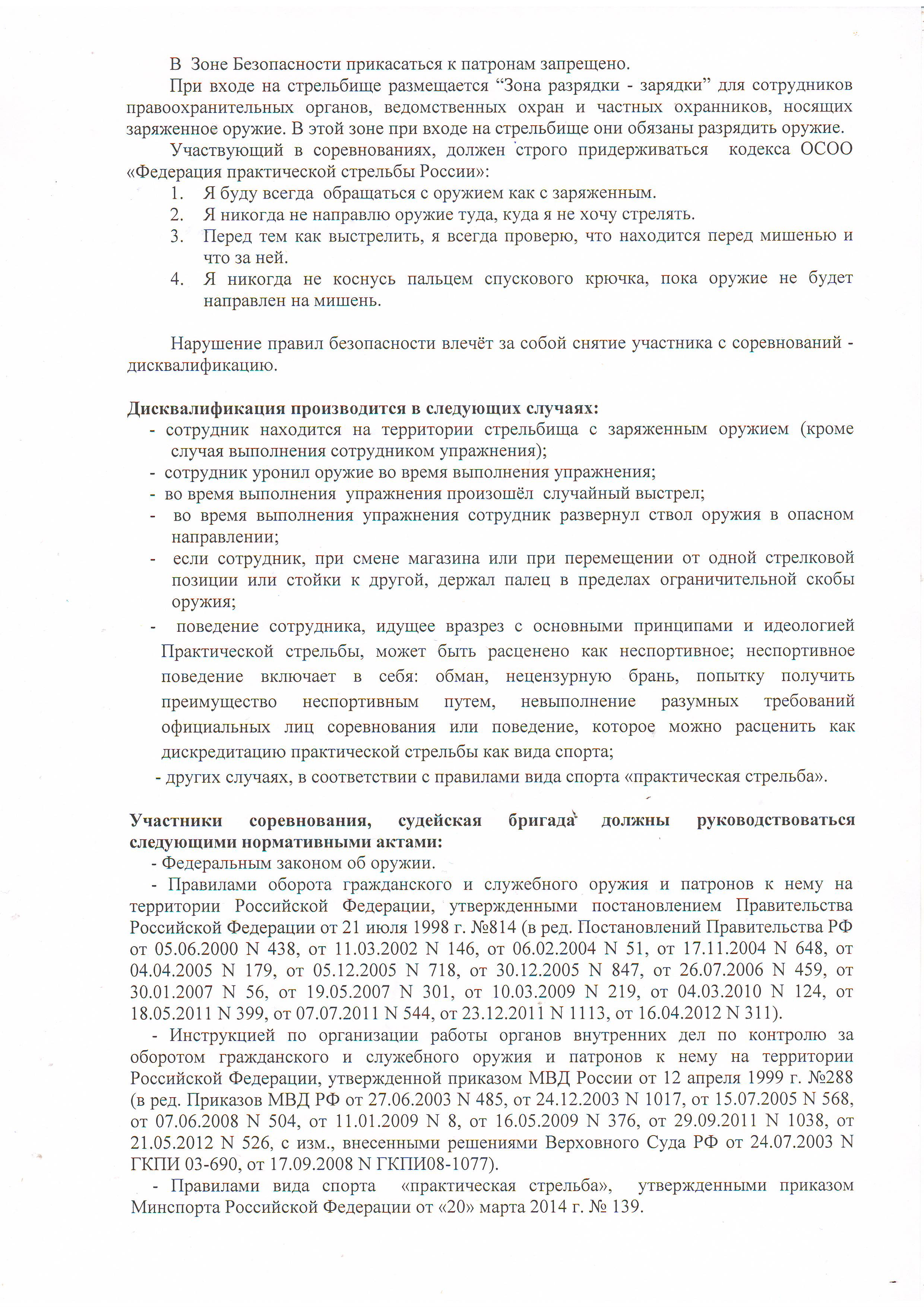 Курсы повышения квалификации в Смоленске, 72 учебных центра, 167 отзывов,  фото, рейтинг курсов повышения квалификации – Zoon