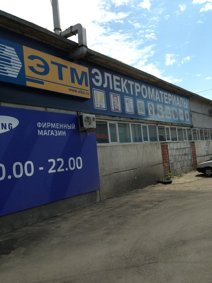 Ул. Р. Р. Улица 10 лет октября (ижевск). Р.