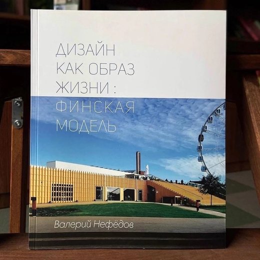 Магазин книг по ландшафтному дизайну и цветоводству Грифбук на метро Ботанический сад (Московское центральное кольцо) - отзывы, фото, цены, телефон и адрес - Магазины - Москва - Zoon.ru