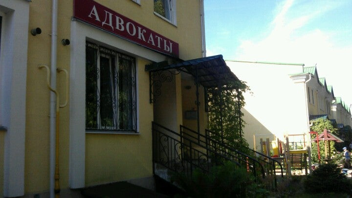 Casa ул гагарина 6а 47 фото Составление договора подряда в юридических компаниях на Гагаринской улице - Санк
