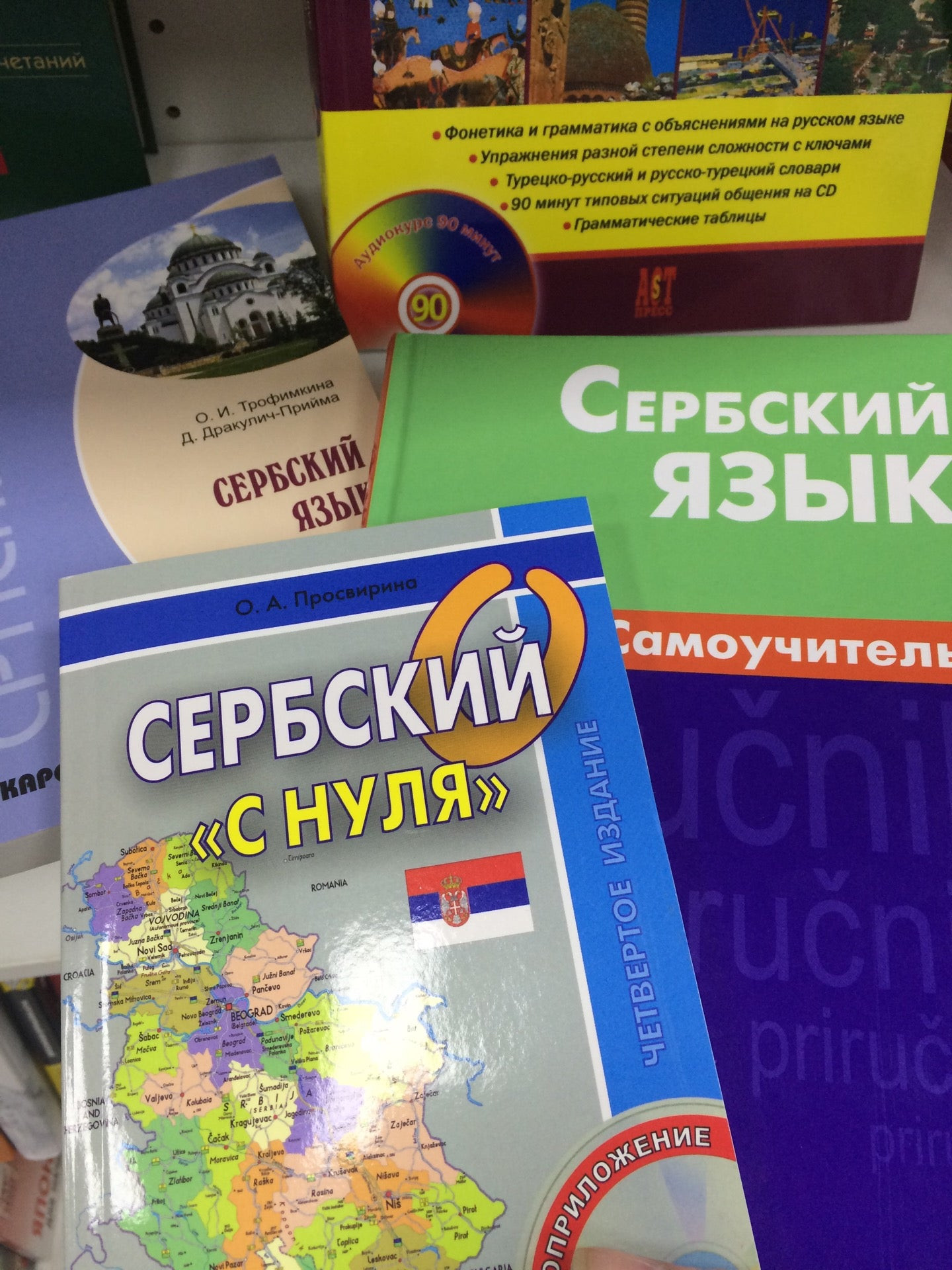 Книжные магазины в Таганроге рядом со мной – Купить книгу: 20 магазинов на  карте города, 8 отзывов, фото – Zoon.ru