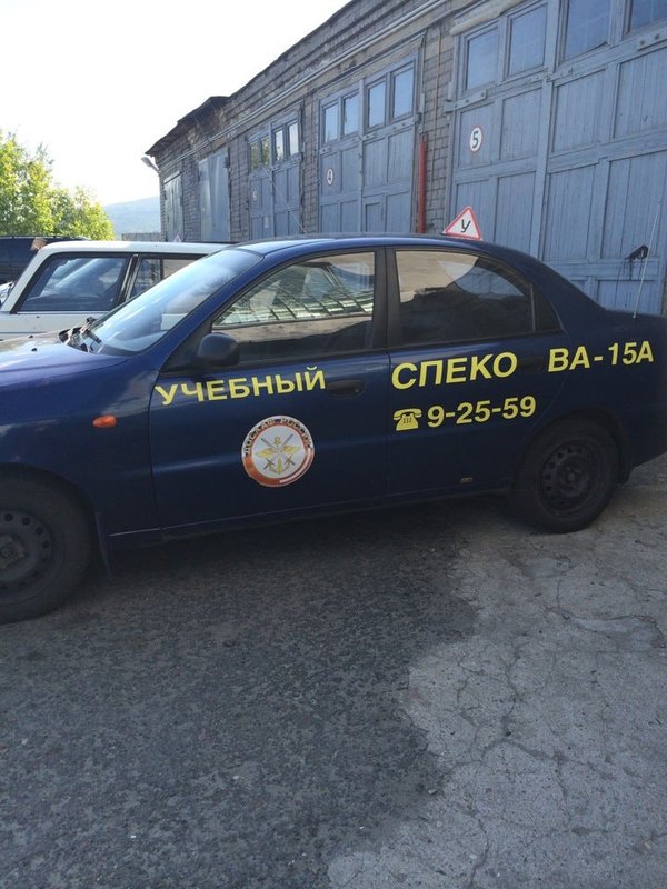 Колхозная 4 6 автошкола мурманск карта