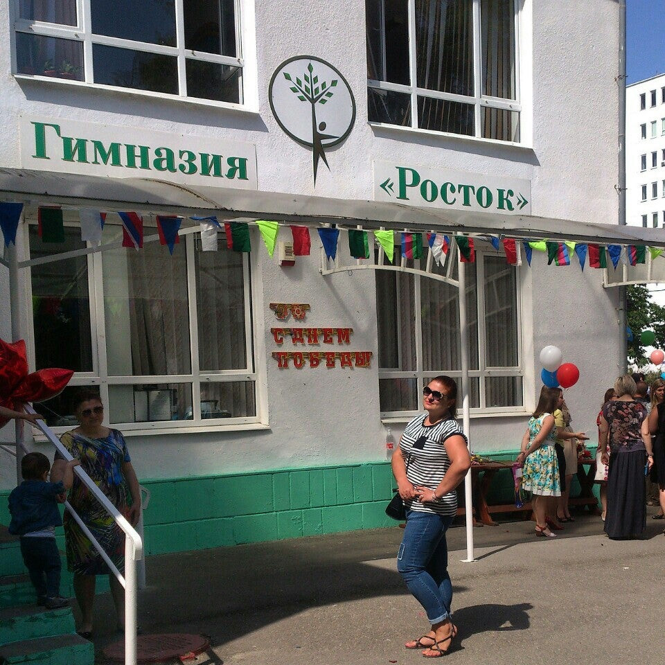 Сириус анапа фото, видео - Кулик Тревел