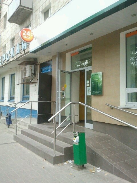 Бик волгоградского отделения сбербанка. Сбербанк корпоративным клиентам. Бик волгоградского отделения сбербанка. Реквизиты банковского счета. Бик волгоградского отделения сбербанка.