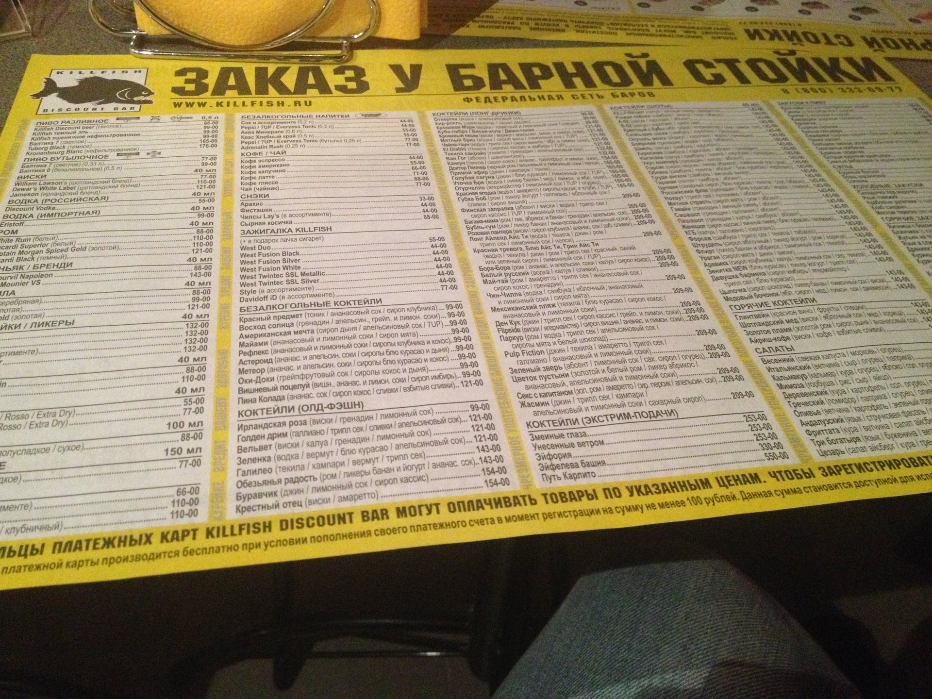 Доставка еды в Архангельске рядом со мной на карте: адреса, отзывы и  рейтинг ресторанов с доставкой еды - Zoon.ru - страница 2