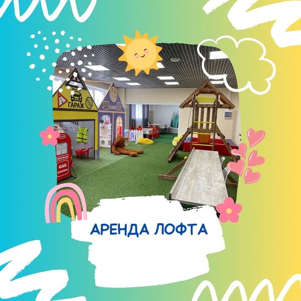 Happy house смоленск микрорайон королевка 9б фото