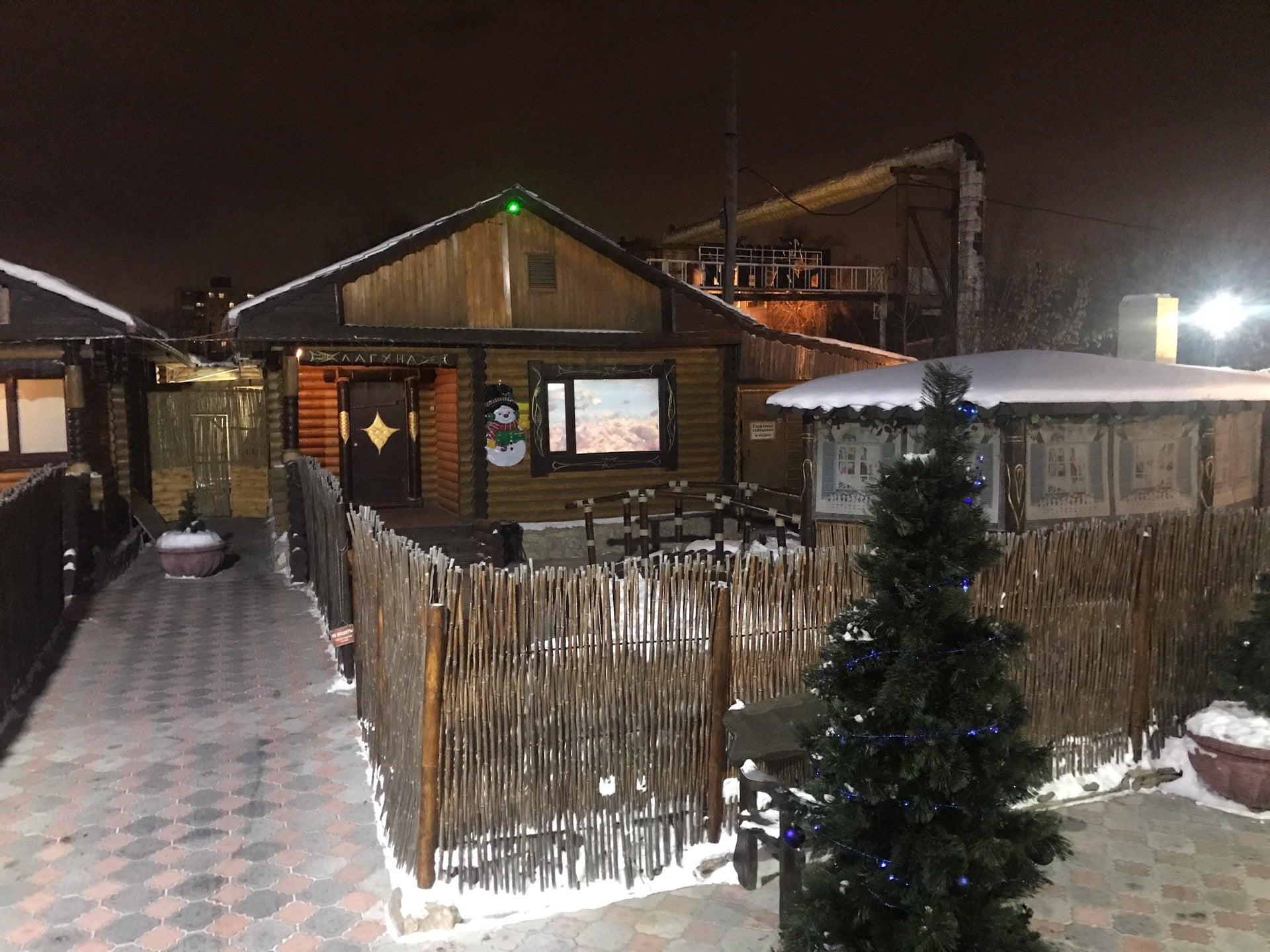 спа клуб благодать омск
