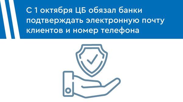 Нпф почты. Газфонд.