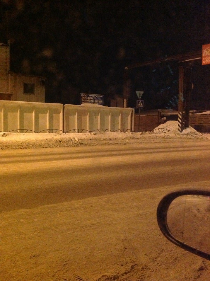 Автоцентр Виадук на улице 10 лет Октября, 195а - отзывы, фото, цены ...