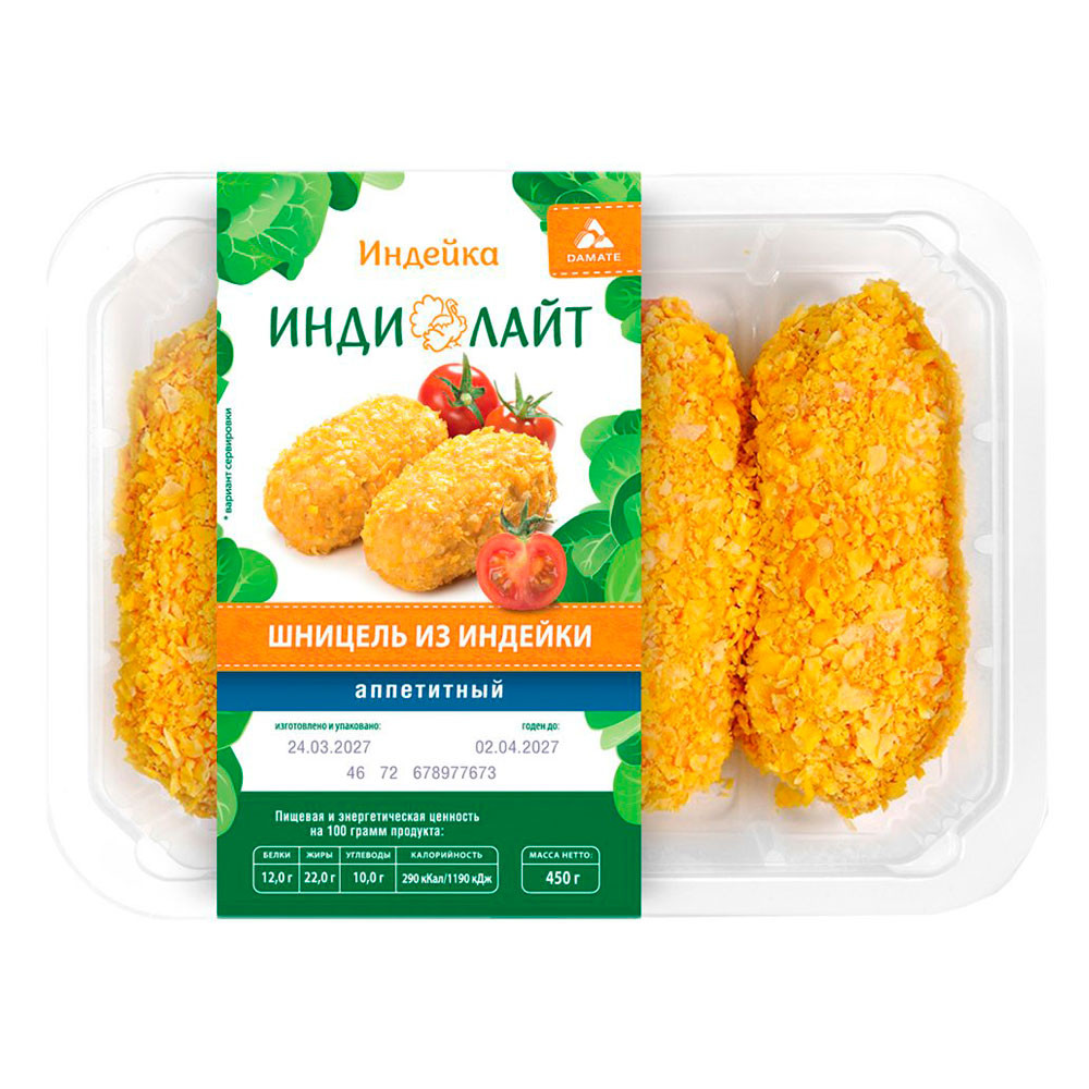 Магазины молочных продуктов на Советской улице рядом со мной – Купить  молочку: 12 магазинов на карте города, 8 отзывов, фото – Балашиха – Zoon.ru