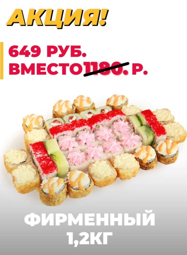 SushiSell, sushi bar, Kemerovo, Lenina Avenue, 146 - Yandex Maps