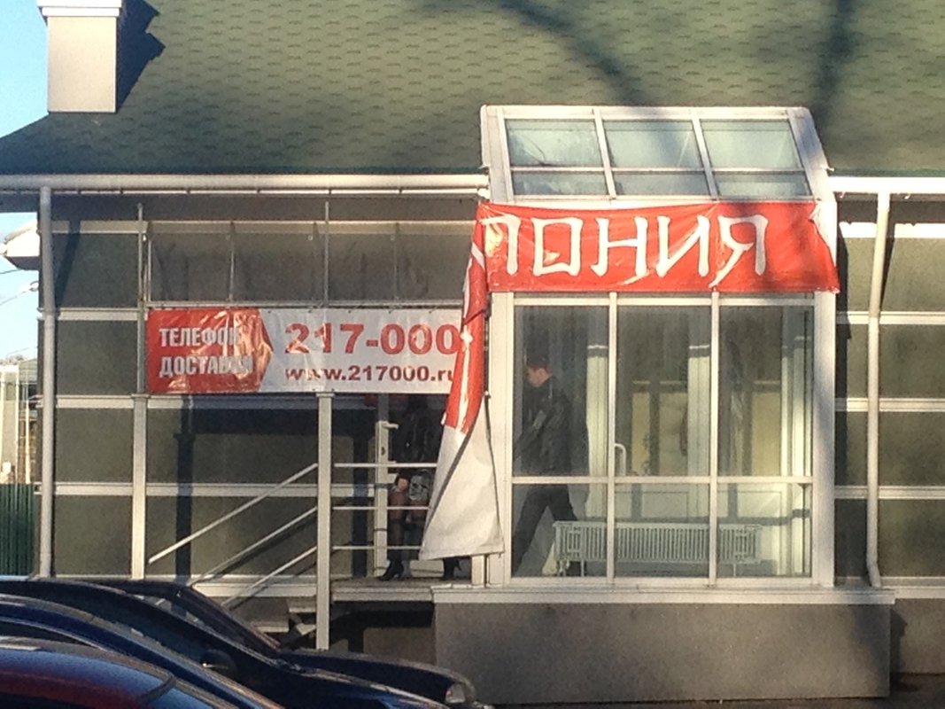 кафе япония вологда. кафе япония вологда. вологда ярославская 25а инфолайф. Kiko ramen izakaya bar красноярск меню. япония вологда.