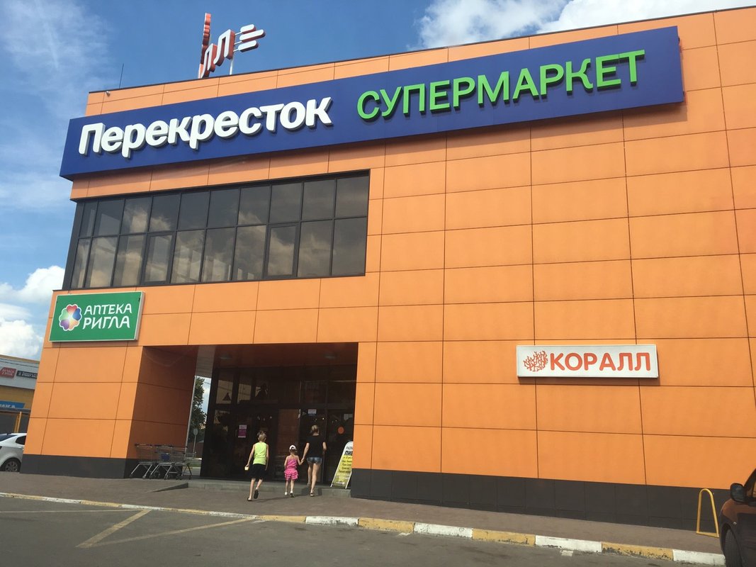 донинское шоссе 5а