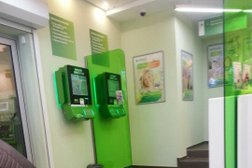 СберСтрахование