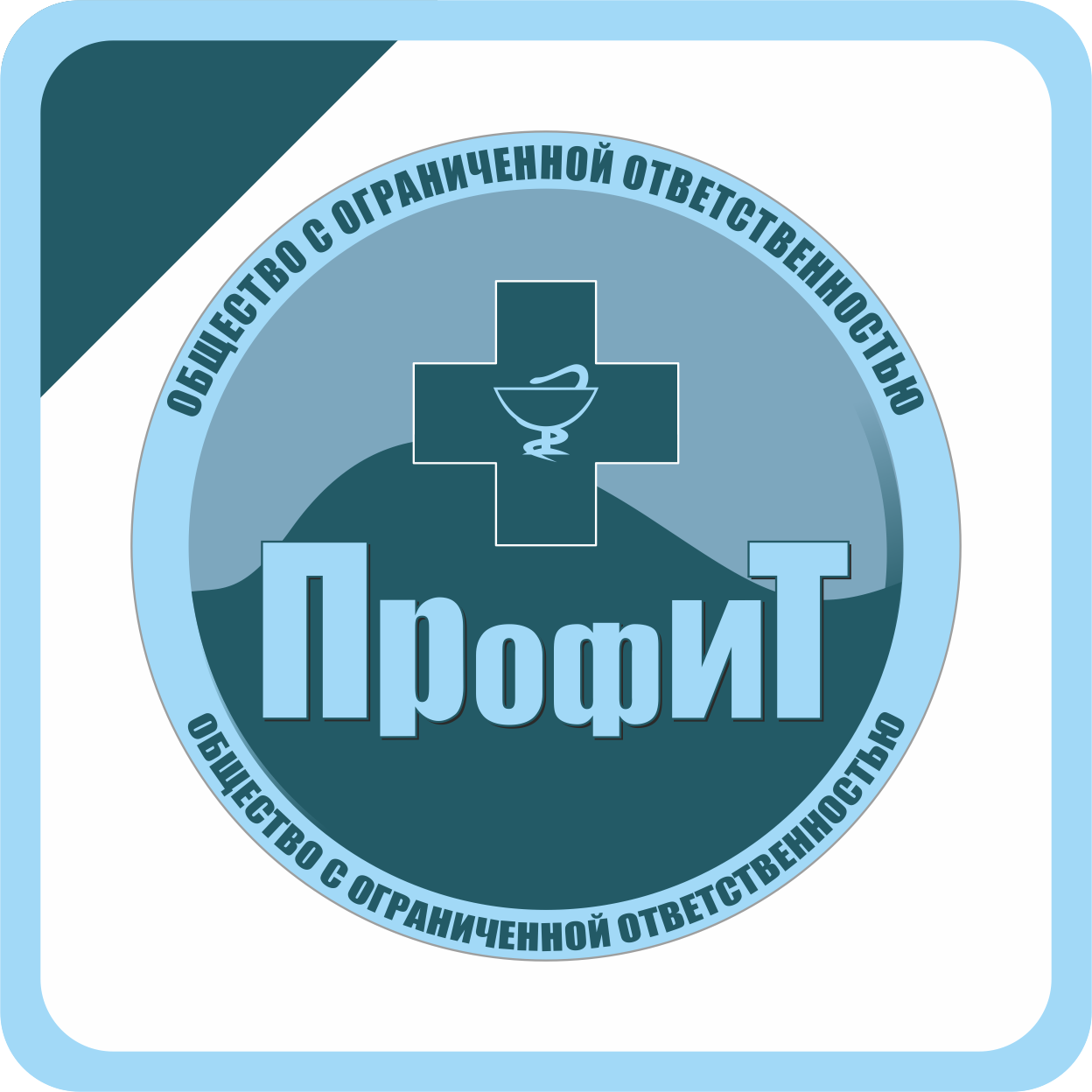 Справка в бассейн в Астрахани рядом со мной на карте, цены - Справка для  бассейна: 13 медицинских центров с адресами, отзывами и рейтингом - Zoon.ru