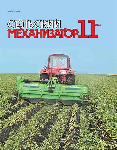 Сайт журнала сельский механизатор. Журнал сельский механизатор. Сельские журналы. Сайт журнала сельский механизатор. Архив журнала сельскохозяйственная техника.