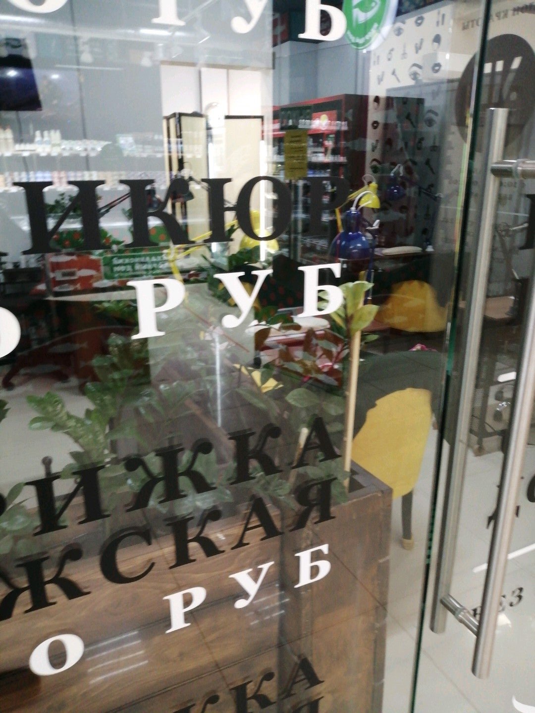 милка лаб южное бутово