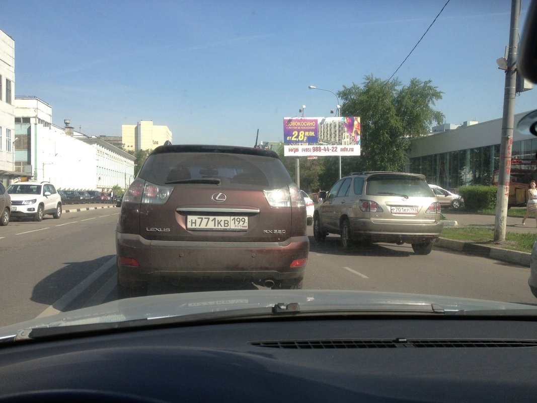 перова машина