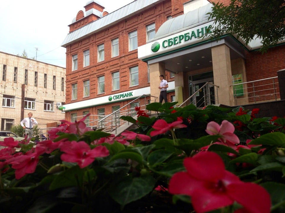 Расписание в праздничные дни. Улица раскольникова сарапул сбербанк. Сбербанк сарапул азина режим работы. Сеть магазинов олимп. Азина 146а.