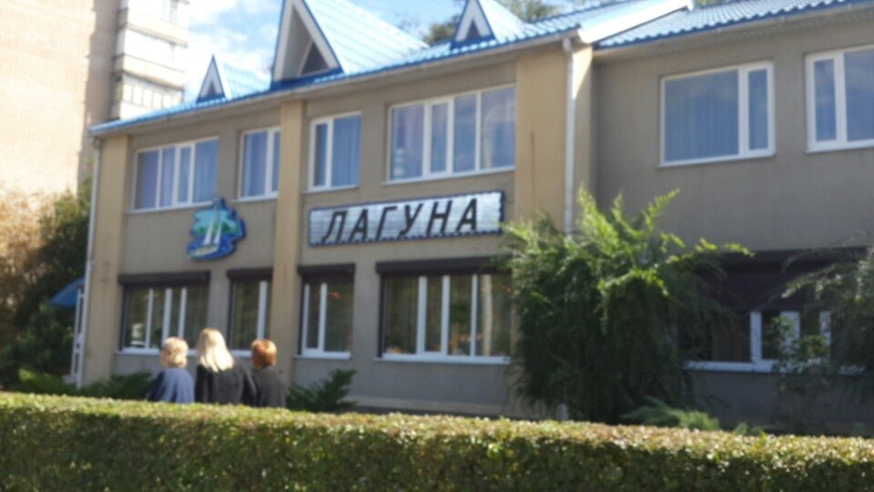 Терек ресторан лагуна
