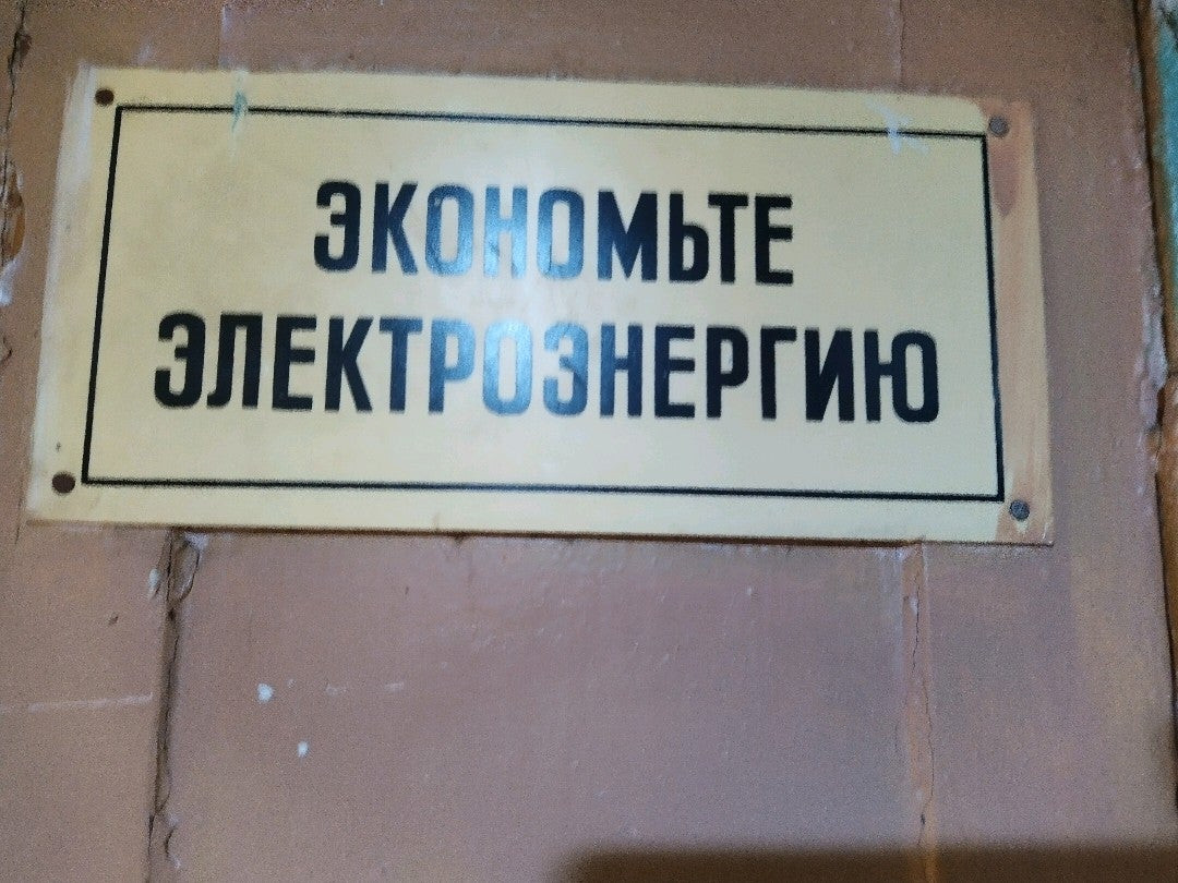 Государственные архивы в Москве: адреса и телефоны, 92 учреждения, 24  отзыва, фото и рейтинг архивов – Zoon.ru