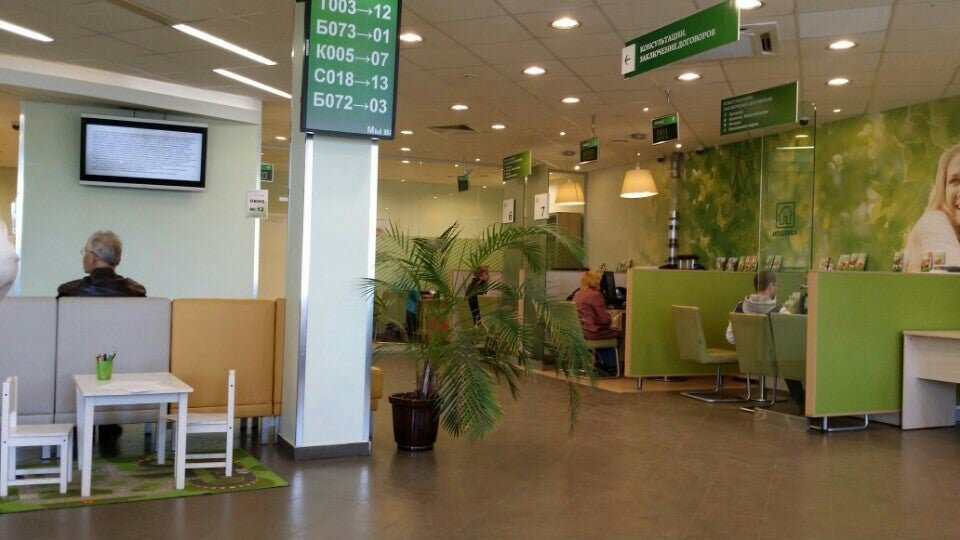 проспект ильича 21а шатура. сбербанк шатура часы работы. режим работы. сбербанк шатура часы работы. сбербанк шатура часы работы.