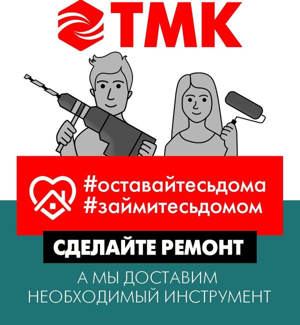 Тмк бонусная карта