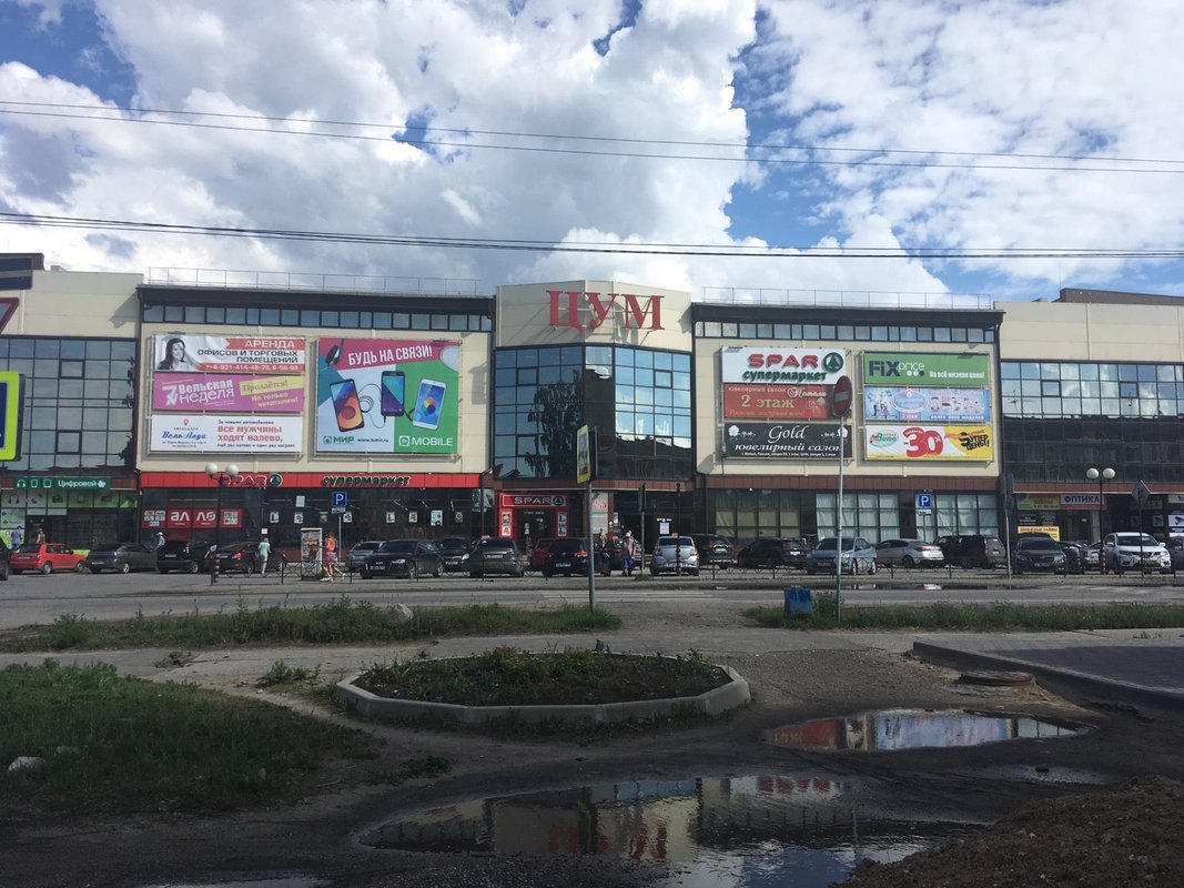 Центрмебель вельск, вельск, улица дзержинского. Некрасова, стр. Север 3 вельск вельск. Торговый вельск. Вельск.