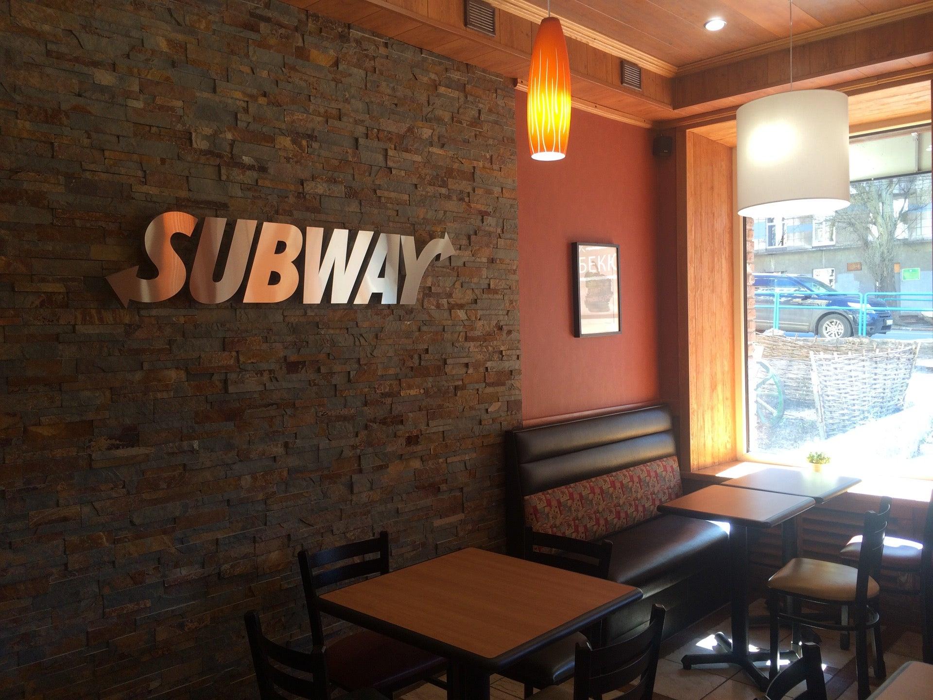 Меню и цены Ресторана Subway на Полевой улице - Рестораны - Самара