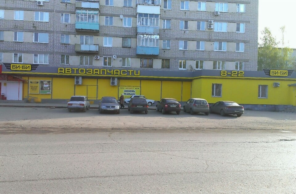 Би би ул гагарина 13 фото