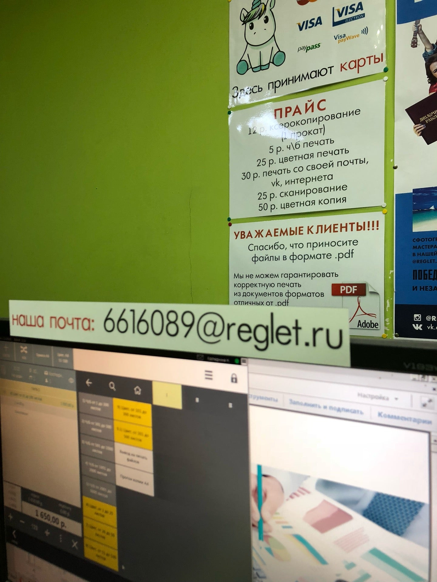 Фото на шенгенскую визу в пунктах оказания бытовых услуг - 🚩 метро ...