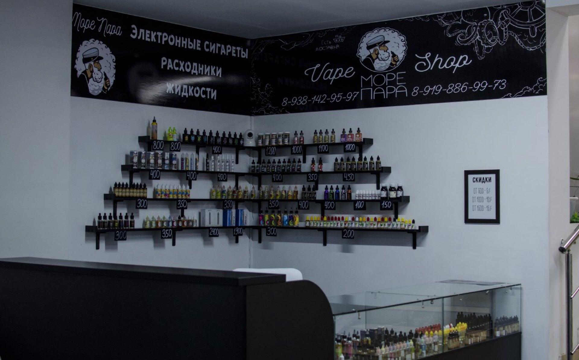 Famshop, ростов-на-дону. Вейп шоп в ростове на дону. Газетная 22 вейп шоп. Vape shop товары. Корсар вейп шоп в ростове на дону.