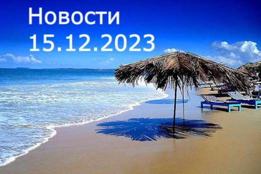 Бронирование