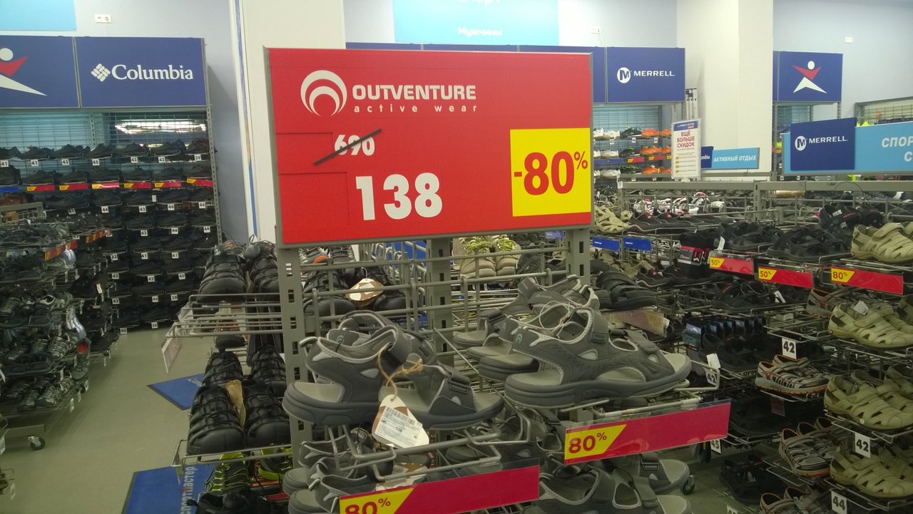 Спортмастер дисконт челябинск. Спортмастер дисконт. Спортмастер дисконт Москва. Спортмастер дисконт Москва Черкизовская. Спортмастер Черкизовская.