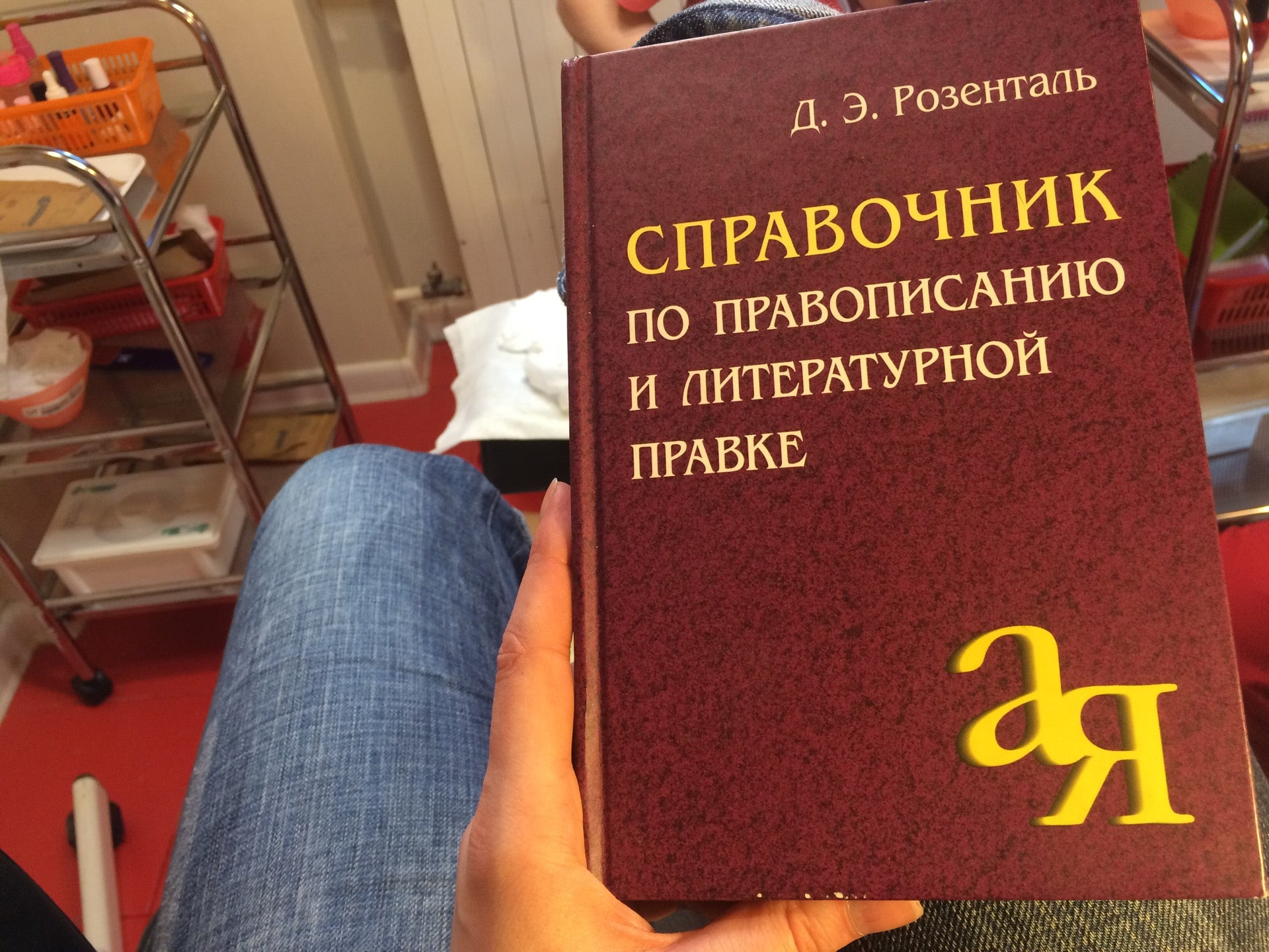 Окрашивание ресниц на Соколе рядом со мной на карте - Покраска ресниц: 40  салонов красоты и СПА с адресами, отзывами и рейтингом - Москва - Zoon.ru