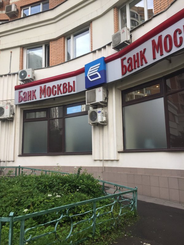 Дело по банку москвы. Банк Москвы. Азия Инвест банк Москва. Верхние поля 14 корп 1. Банк Москвы фото.