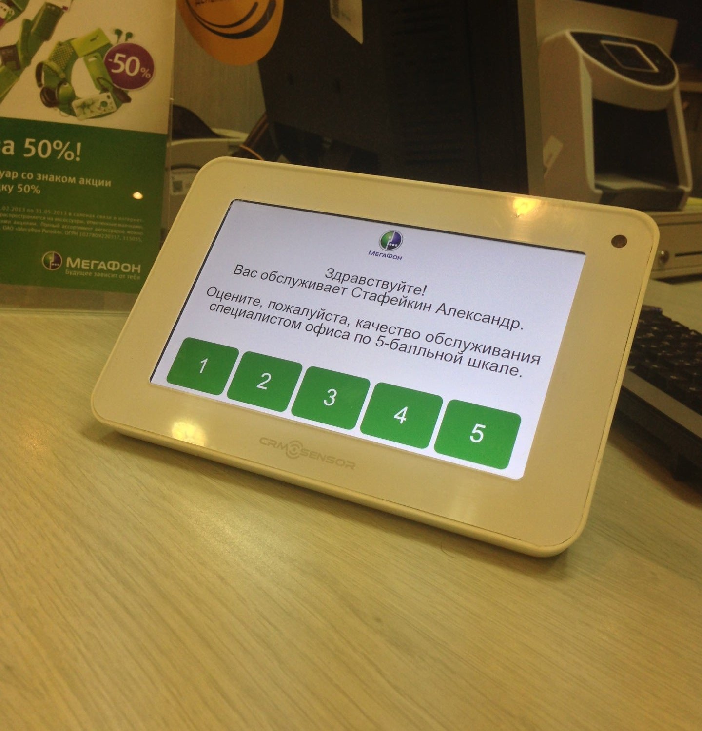 Мегафон не работает. До 16-ти детский медицинский центр красный путь айсберг. Номер не обслуживается мегафон. Номер не обслуживается мегафон. Мегафон приморье номера.