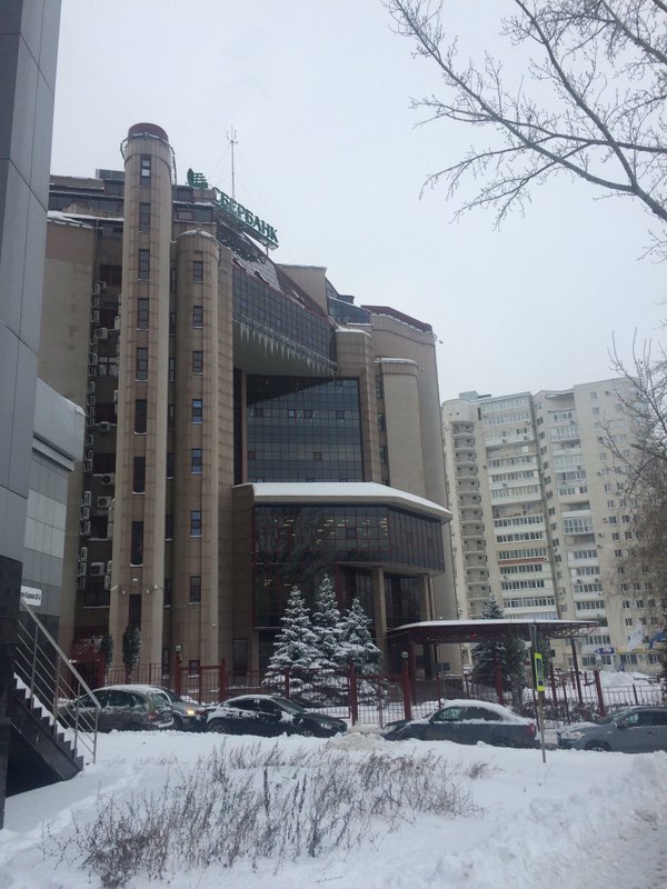 Поволжский банк пао сбербанк г самара. Поволжский банк Самара. Поволжский банк Сбербанка Самара. Сбербанк Самара Ново Садовая 305. Поволжский банк Сбербанк Ново-Садовая 305.