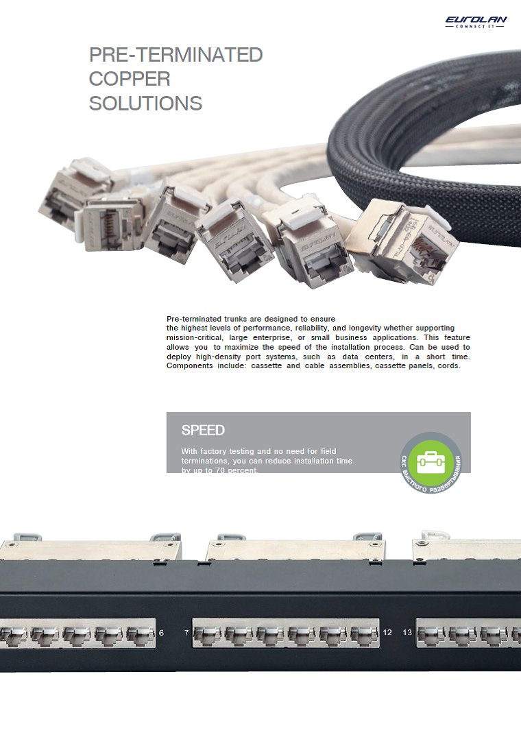 Производственная компания Евролан - отзывы, фото, каталог товаров, цены ...