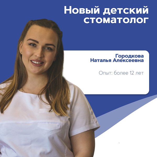 Доктор профи свободная ул 12 тамбов фото