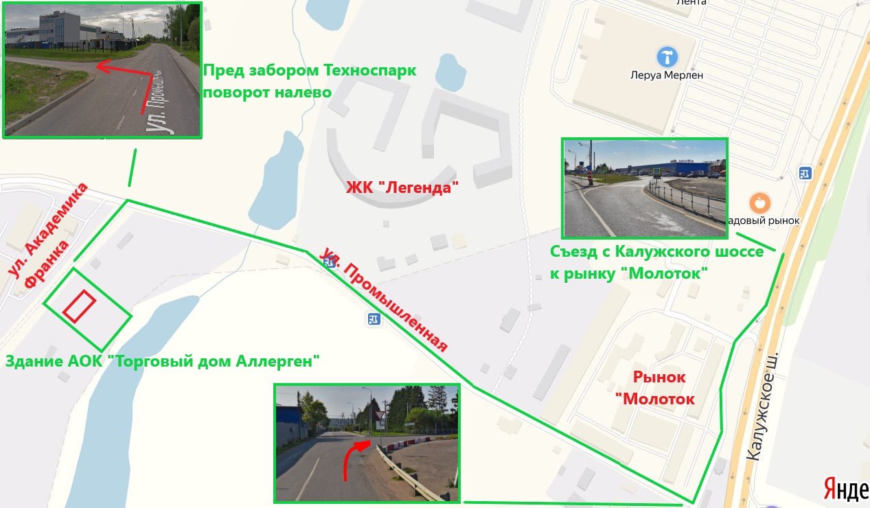 Карта аллергенов екатеринбург