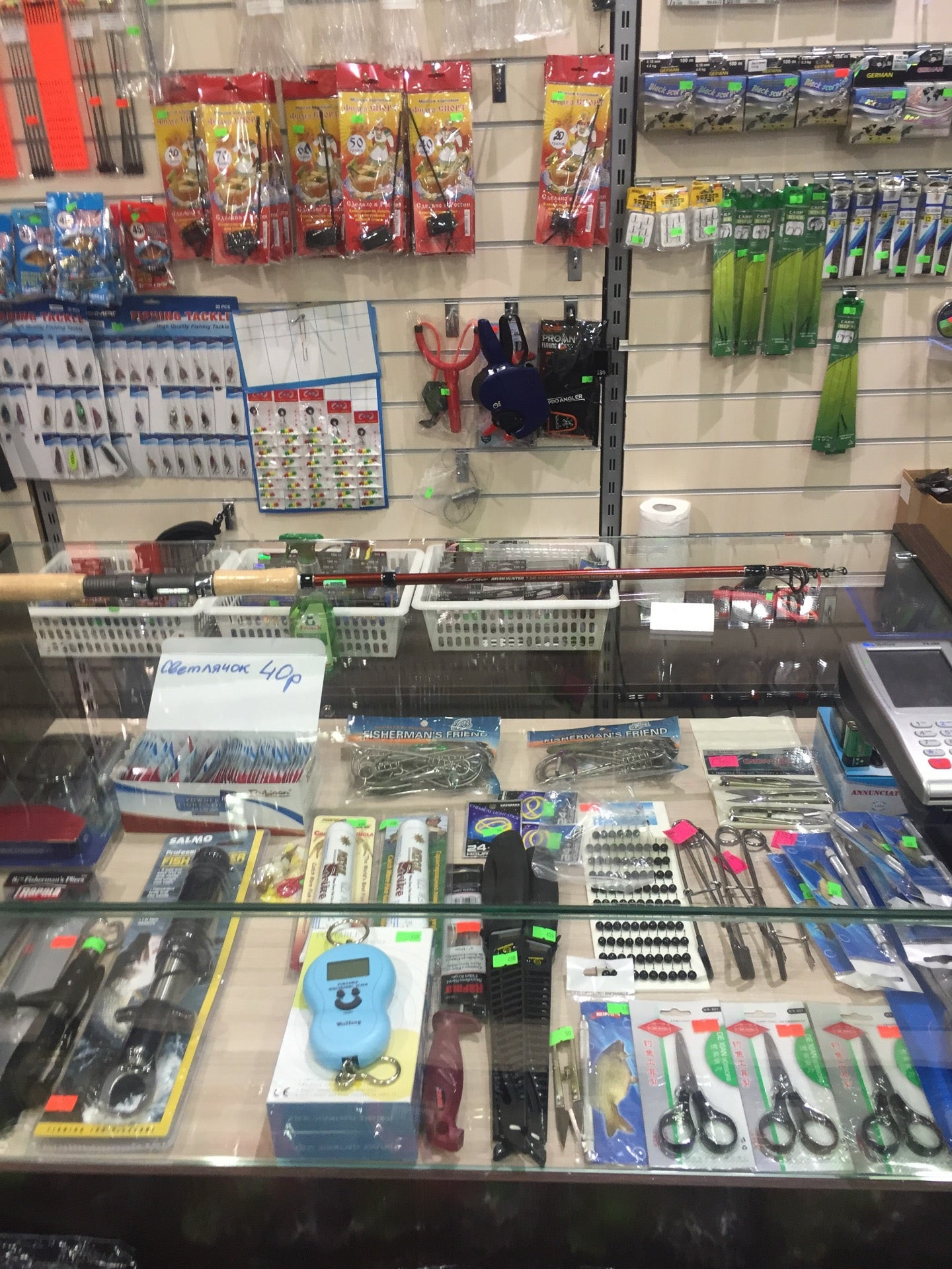 Рыболовные магазины в Солнцево - адреса розничных магазинов - Москва ...