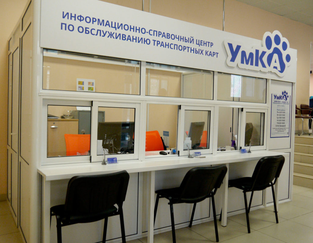 Карта Умка Рязань