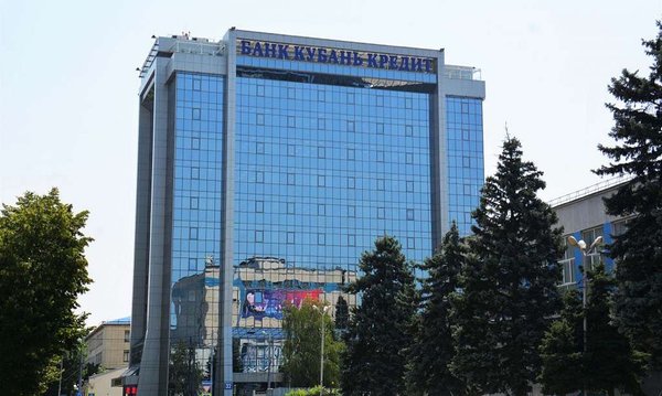 банк кубань кредит армавир режим работы
